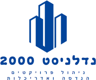 Nadlanist 2000